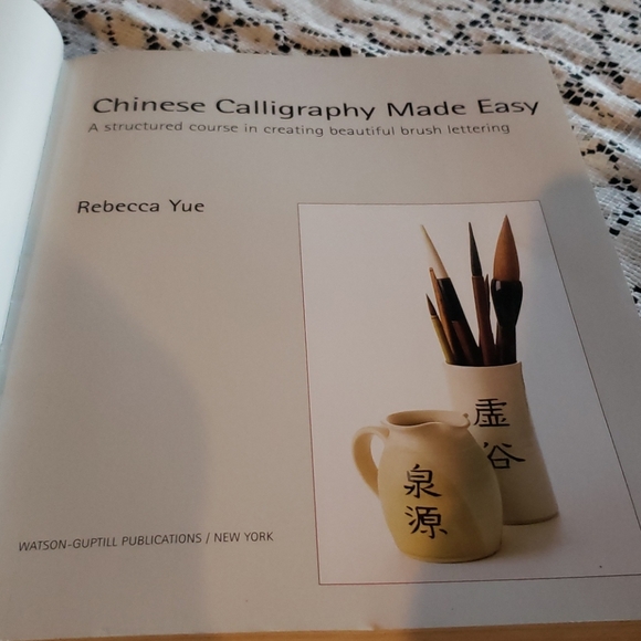 Chinese Calligraphy Made Easy Book. - Picture 6 of 8